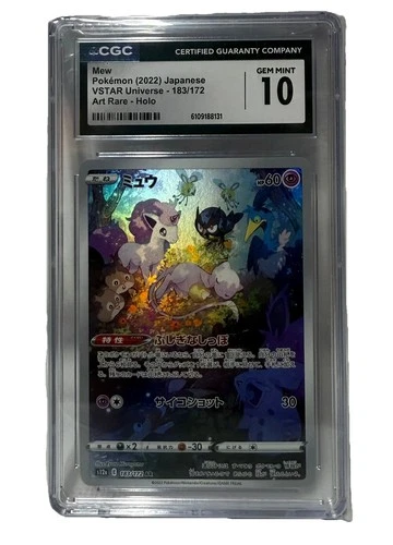 2022 Pokemon Vstar Universe #183/172 Mew Holo CGC 10 GEM MINT