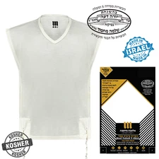 NEW 100% Lamb Wool Tzitzit T-Shirt V Neck - Kosher Made in Israel Tallit Katan