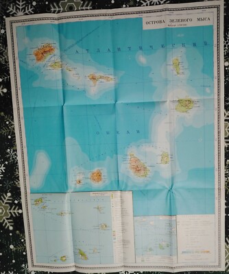 Vintage Soviet map of Cape Verde Islands 1981 24*28''  62х72 cm