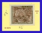 Occupied Japan WW2 currency Military - 10 sen - series 100 — photo 2