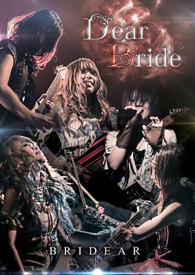 BRIDEAR japanische Metalband erste Live-Videoarbeit cool Liebe Braut DVD Japan