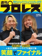 Tetsuya Naito NJPW 1/31/2024 Weekly Pro Wrestling #2284 Hiroshi Tanahashi