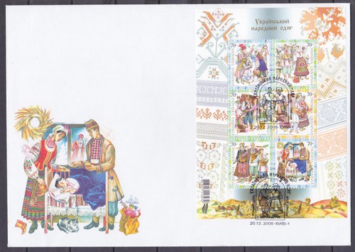 Ukraine 2005 4 FDC "Traditional Costumes " Full Set - Picture 2 of 5