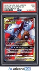 Pokemon 2019 Reshiram & Charizard GX 096 Full Art SR Double Blaze Japanese PSA 7