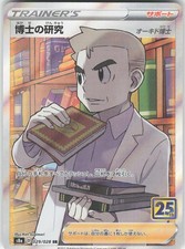 pokemon cards ex and gx How does the whole EX/GX thing work? (Pokemon TCG)