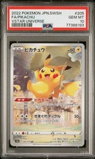 Pikachu 205/172 S12a: Vstar Universe for sale | eBay