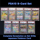 PSA 10 Eevee Evolution RR 9-card set sv8a Terastal Festival JP Pokemon Card GEM
