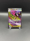 Mega Gengar EX 269/217 Ultra Rare Full Art Pokemon Card Near Mint Condition NM