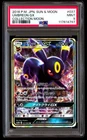 PSA 9 Umbreon GX 037 Pokemon Sun & Moon Collection Japanese 2016