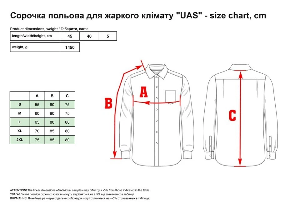 NUEVO Genuino Ejército Ucraniano "UAS" (Camisa Bajo Armadura) Cordura Capa Base Varan Camuflaje Foto 2 de 4