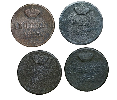 1855 - Empire Francais - Napoleon III Empereur - Dix Centimes Coin