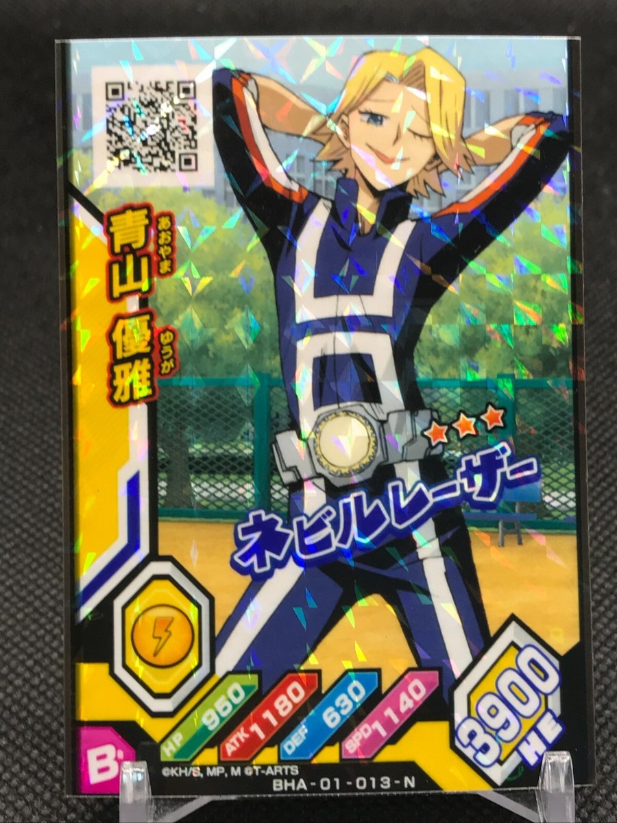 Yuuga Aoyama My Hero Academia Gekitotsu Heroes Battle Card TCG BHA