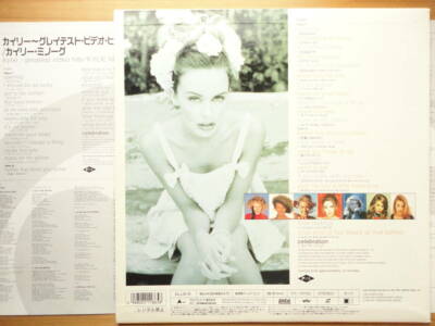 KYLIE MINOGUE Greatest Video Hits JAPAN Laserdisc ALLB-22 s8012 | eBay