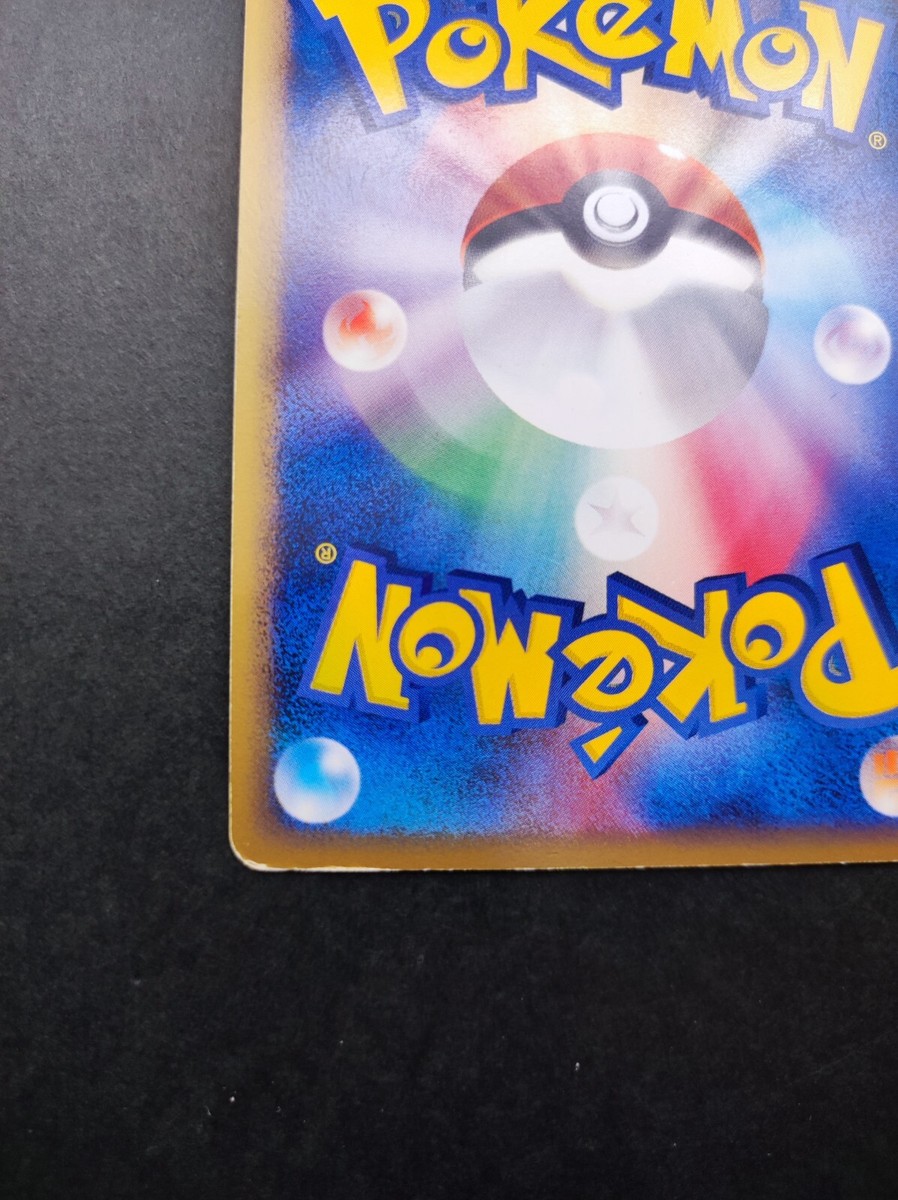 Ursaring Pokemon Card 061/070 L1 LEGEND Vintage Rare Japan