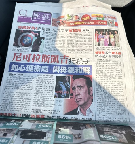 DAILY WORL JOURNAL NEWSPAPER - Picture 4 of 11