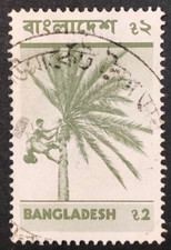 1973 Bangladesh Date Tree