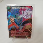 Dragon Ball Super Goku Realm Of The Gods Ultra Instinct SPR - Mint 