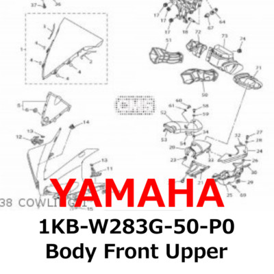 【NEW】Yamaha Genuine 2012-2013 YZF-R1 Body Front Upper 1KB-W283G-50-P0