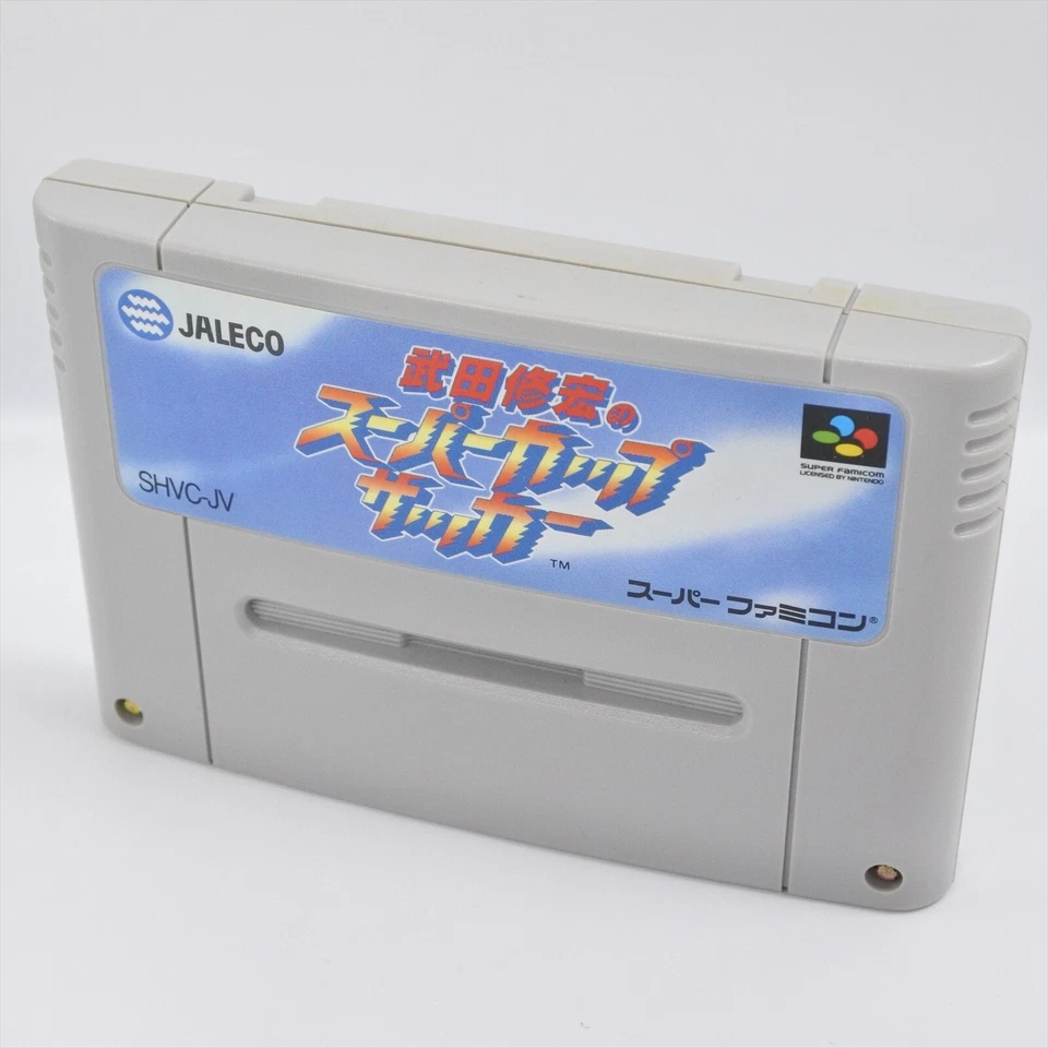 TAKEDA NOBUHIRO SUPER CUP SOCCER Super Famicom Nintendo 6313 sf - Image 3 of 4