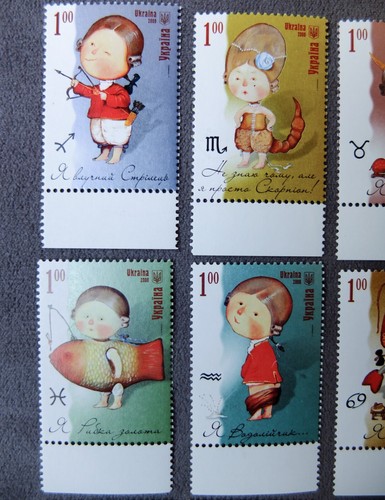 SET 12 POST Stamps Signs Zodiac Gapchinska Ukraine 2008 - Picture 7 of 11