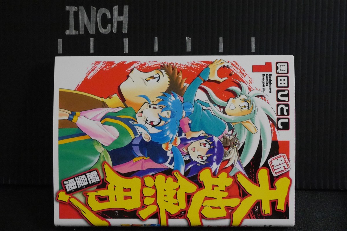 アイドル RYOCHAN OMEDETO SPECIAL BOX $_12.JPG?set_id=880000500F