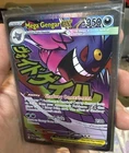 Pokémon TCG Mega Gengar EX 269/217 Mega Attack Rare Ascended Heroes English NM