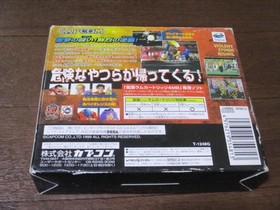 Includes Sega Saturn Final Fight Revenge Expansion Ram Cartridge 4Mb