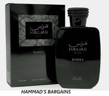 HAWAS KOBRA BY RASASI EDP 3.38 OZ / 100 ML FOR MEN NIB SEALED
