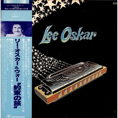 Lee Oskar - Lee Oskar = 約束の旅 (Vinyl LP - 1976 - JP - Original)