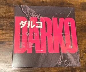 Darko Us Oni | eBay