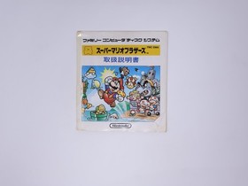 Super Mario Bros 1 NES Nintendo Famicom Disk System Box From Japan US Seller