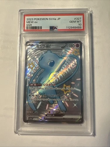 2023 Pokemon SV4a JP #347 Mew EX Special Art Rare Pokemon Card PSA 10