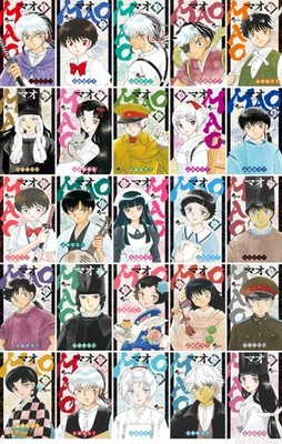 Japanese Language Manga MAO マオ vol.1-25 set Rumiko Takahashi