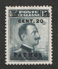 1916 Italy - Aegean Islands - Patmos (Patmo) Sc# 11, Royalty. MH Cv$19.00