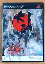 Okami (Clover) - Sony PlayStation 2 - NTSC-J
