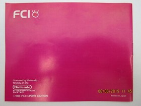 MAGMAX - NES - *INSTRUCTION MANUAL ONLY*