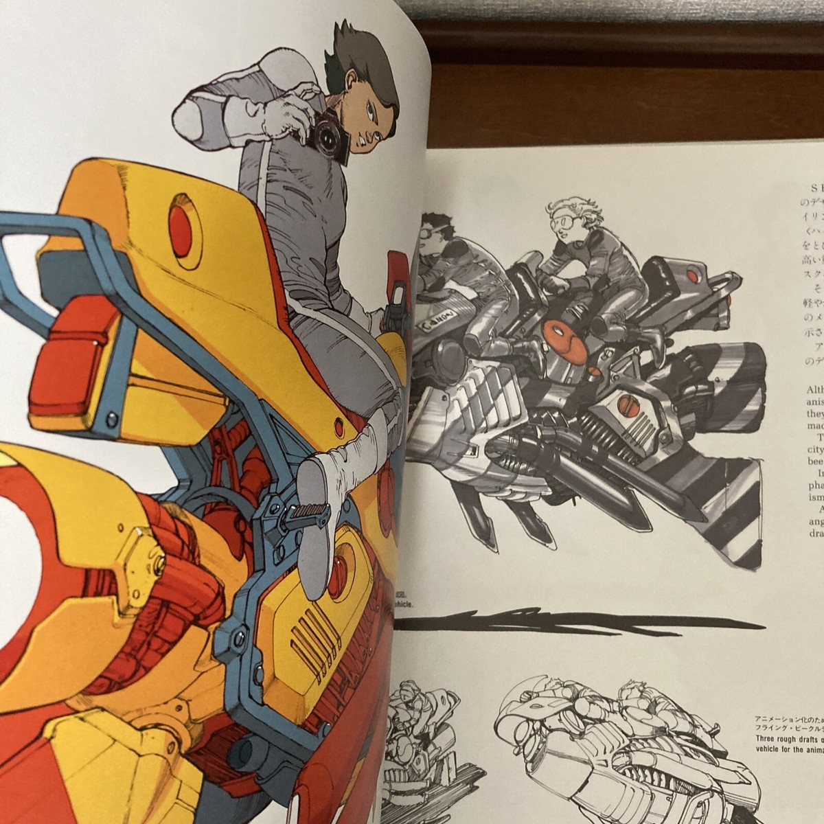 Otomo Katsuhiro Artwork KABA Art Book Illustration | eBay Otomo Katsuhiro Artwork KABA Art Book Illustration | eBay