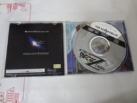 Mobile Suit Z Gundam Vol.1 Limited Edition Sega Saturn Japan Import CIB