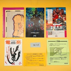 ◇SE103 NES Royal Blood Nintendo Famicom Japanese Tested Working Very Good