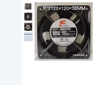 1 PCS FU FENG Fan UF-123823H AC 230V 0.14A 12038 12CM 2 Wire Aluminum frame #