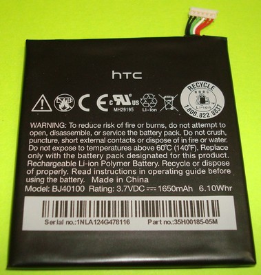 Batterie D'origine HTC One S (OneS) – BJ40100 / 35H00185 – 1650mAh – Occasion