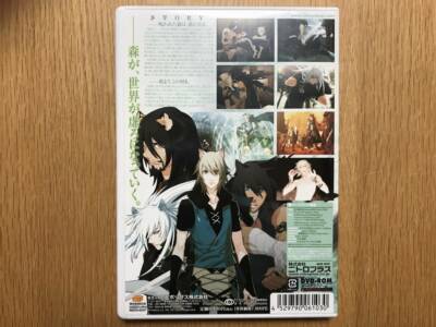 Lamento ~Beyond the Void~ ニトロキラル　ラメント B's-LOG COMICS「Lamento -BEYOND THE VOID- (1)」｜ニトロキラル