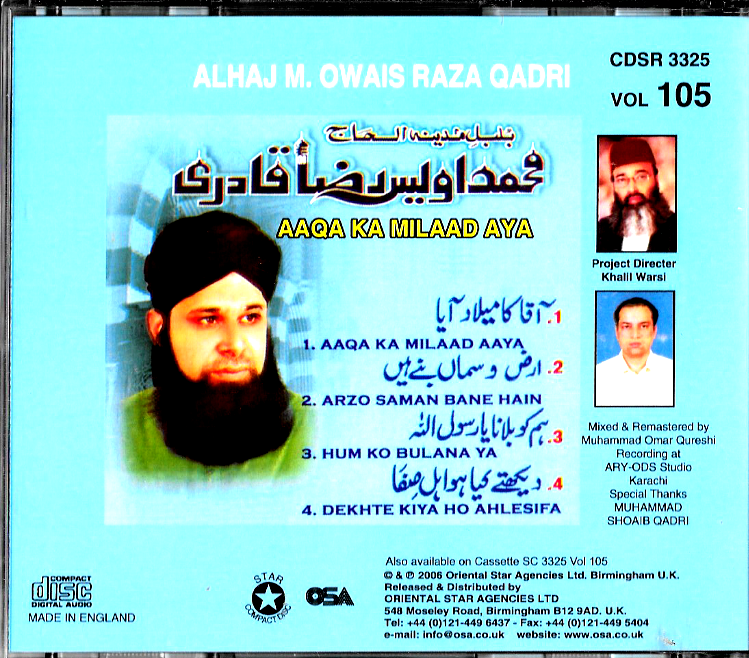 ALHAAJ MUHAMMAD OWAIS RAZA QADRI - AAQA KA MILAAD AYA - VOL. 105 - NEW ...