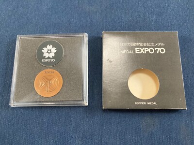 EXPO'70 日本万博博覧会PAVILION STAMP MEDAL メダル Medal 1970 Expo 70 Osaka Japan World Exposition Bronze w/box | eBay