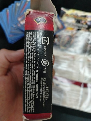 Bolmeteus Steel Dragon DMC-53, DMC 14, DMC 18, DMC 25, Other, Duel Master Card - Picture 9 of 18