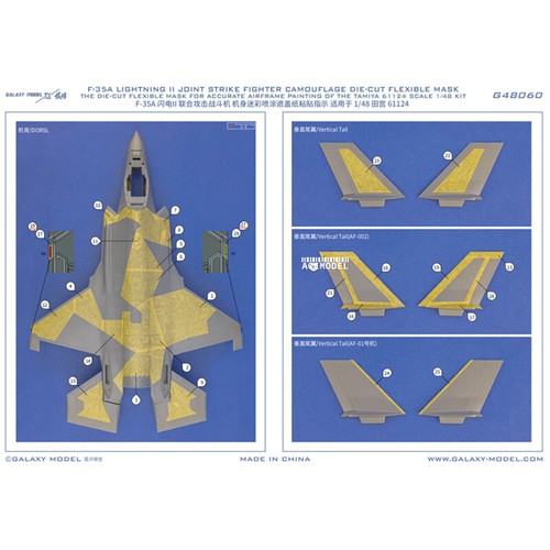 1/48 F-35A Lighting II Joint Strike Decal Color Separation Mask for Tamiya 61124 - Picture 8 of 9