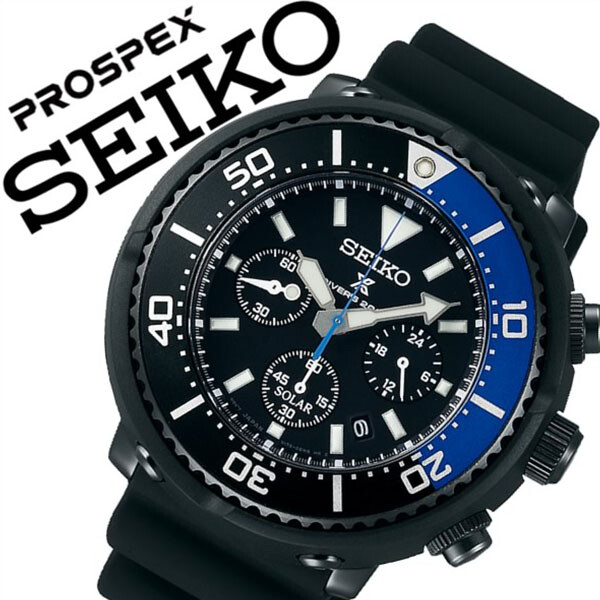 SEIKO Prospex SBDL045 Diver Scuba Men's Solar Quartz 2017 Limited