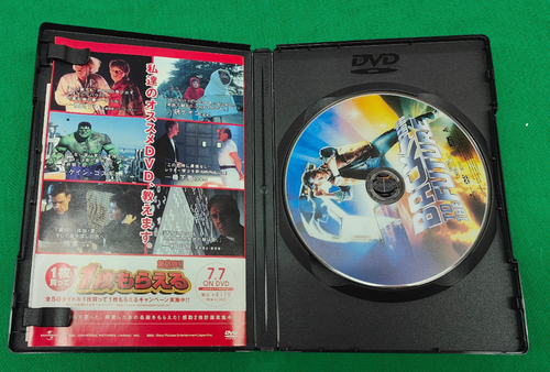 Back To The Future Trilogy DVDs JAPANESE ARTWORK 🇯🇵 Collectors Set RARE IMPORT - Picture 4 of 5