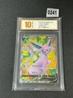 Pokemon S-Chinese Sword&Shield Eevee Heroes "Peng" CS4aC-145 SR  Grade 10