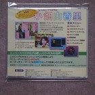 Foto 2 di 3